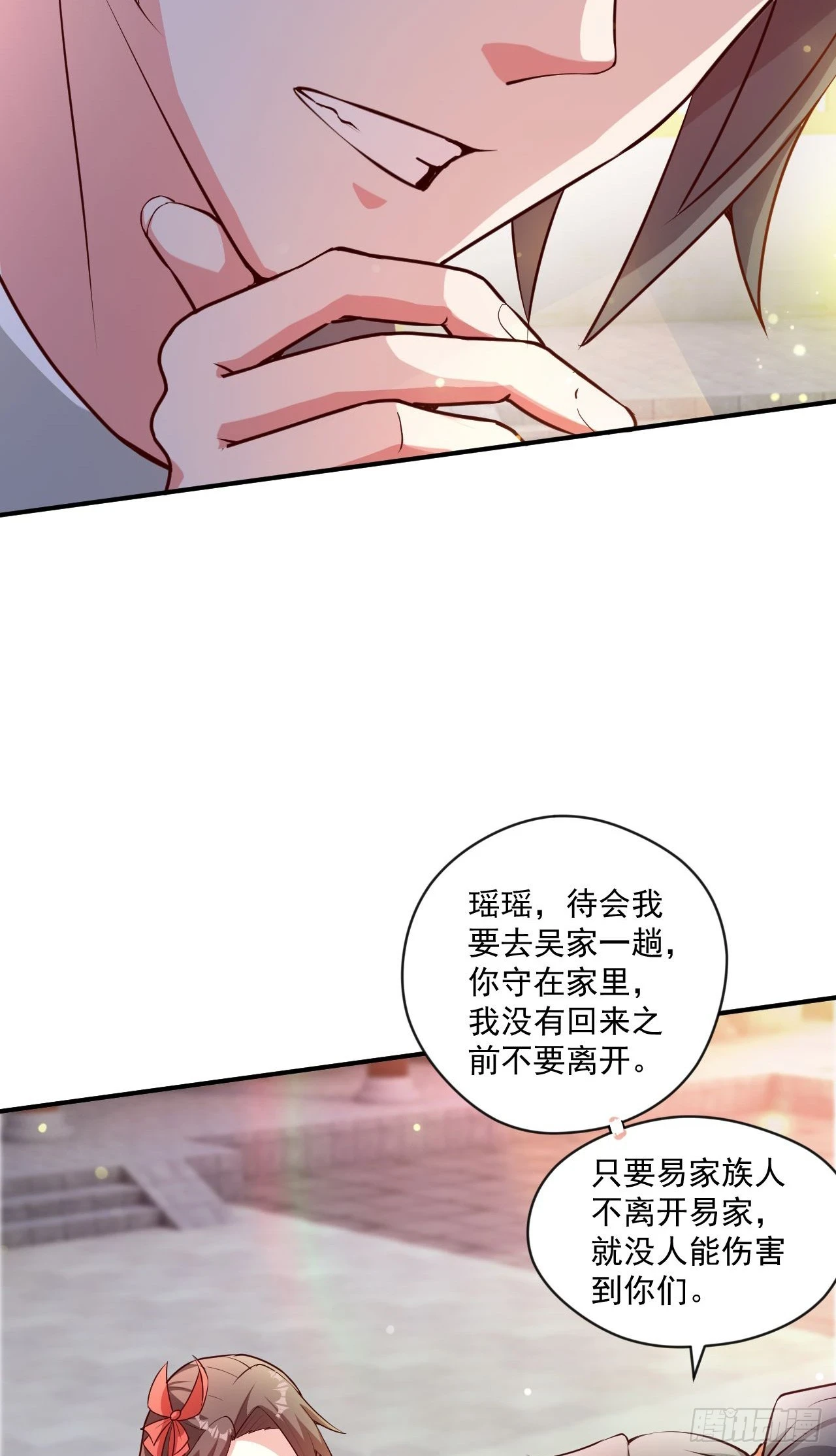 020 第51个老婆35