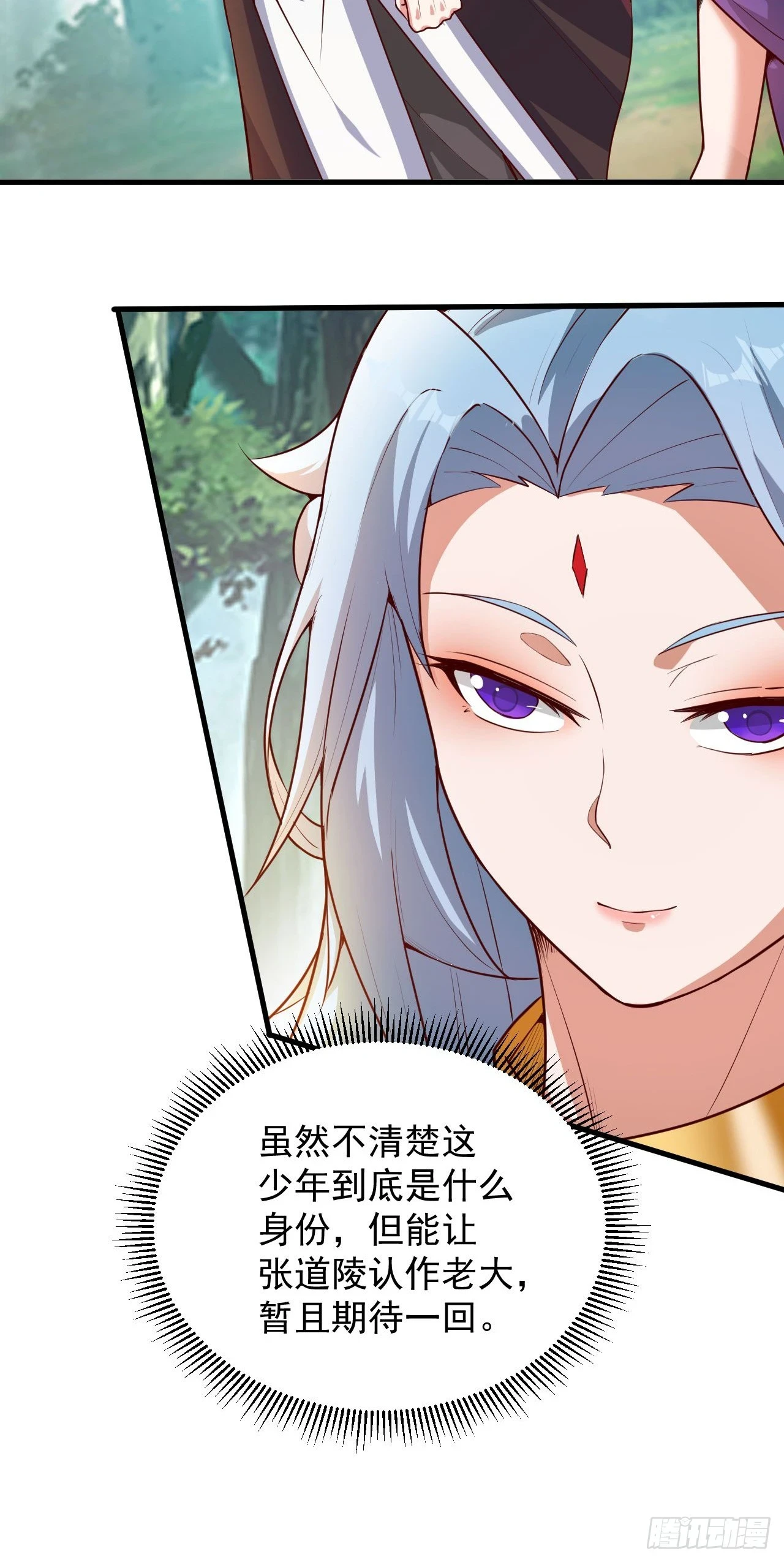 020 第51个老婆29