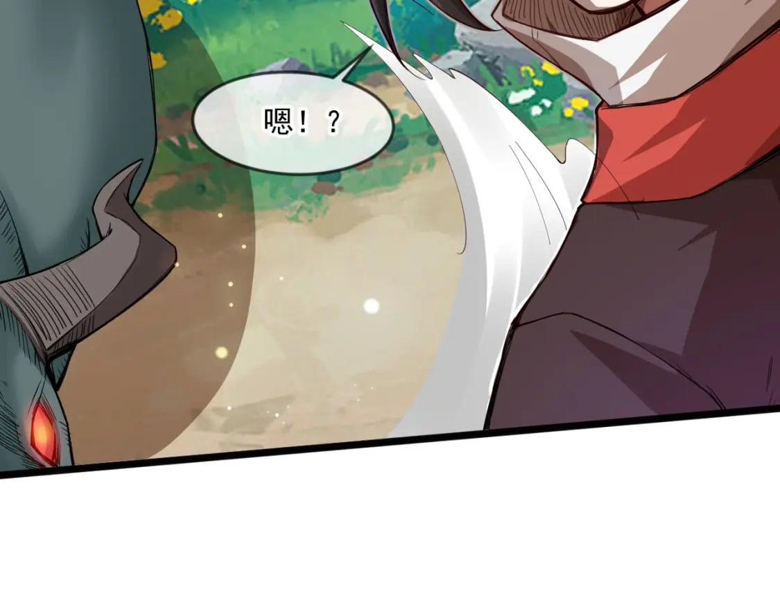 052 失控的控兽大阵93