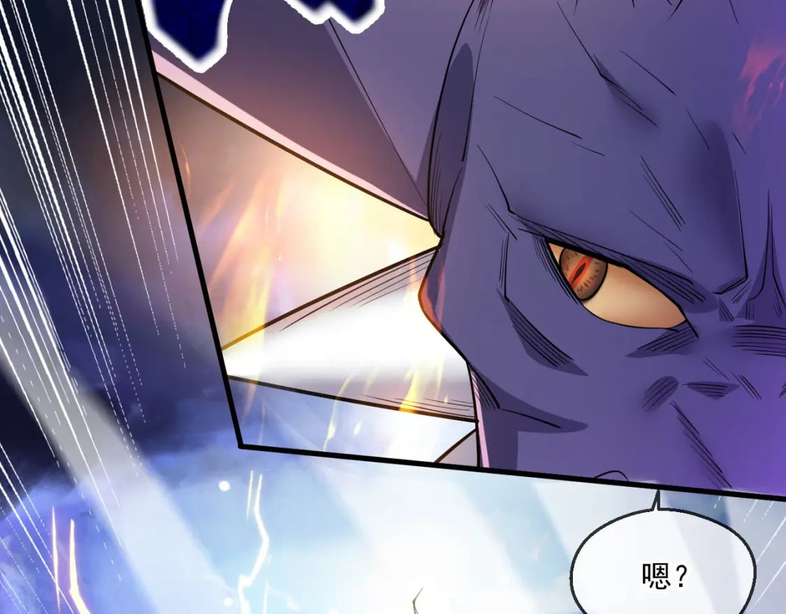 057 炎魃进阶75