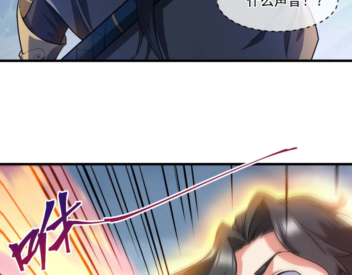 045 龙象神拳73