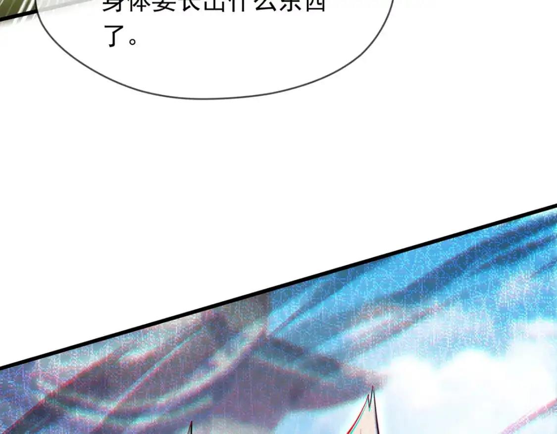 087 学院异变96