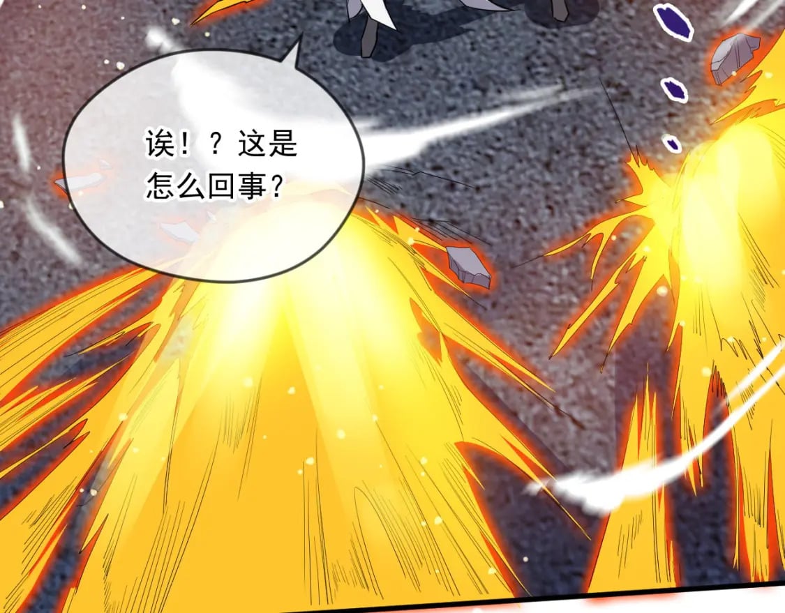 066 加速修炼？33