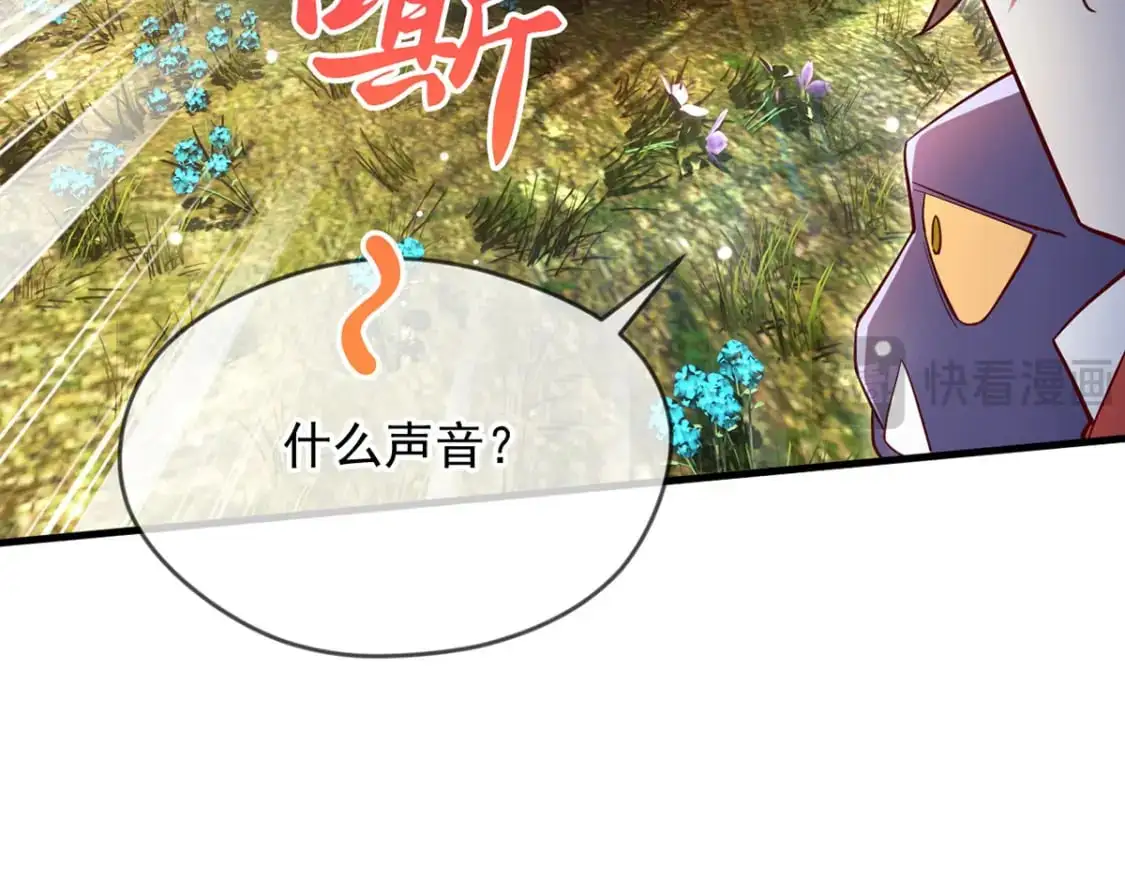 088 强行治疗9