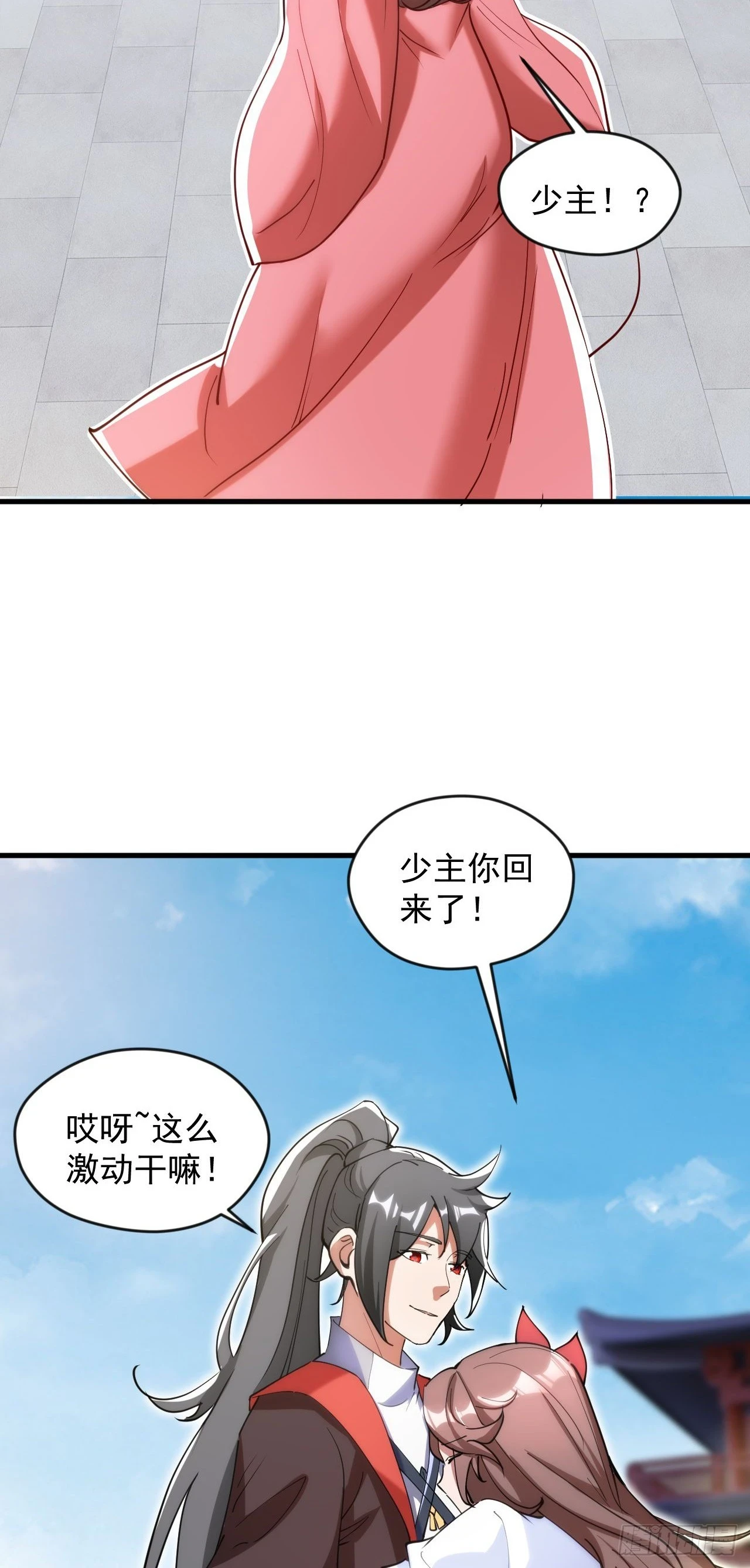 024 美女刺客14