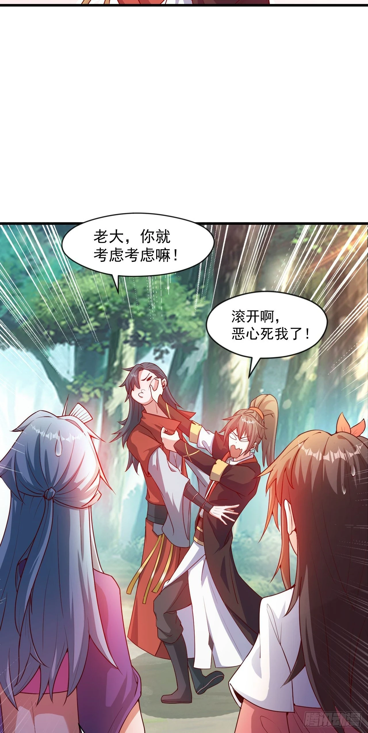 020 第51个老婆25