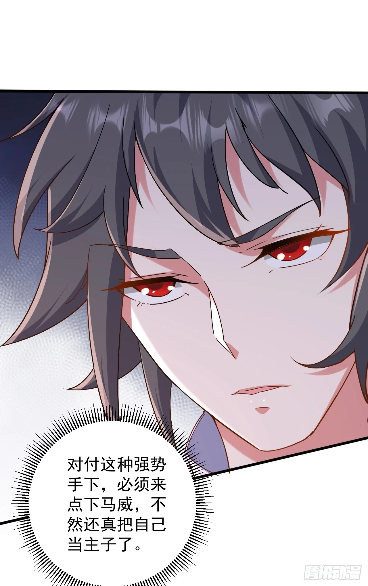 024 美女刺客45