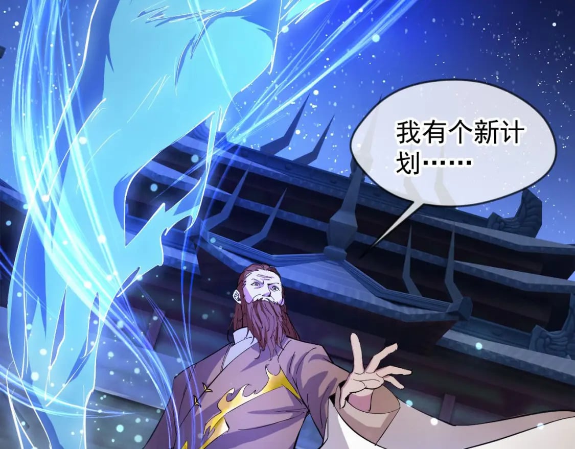 030 百花争艳赛43
