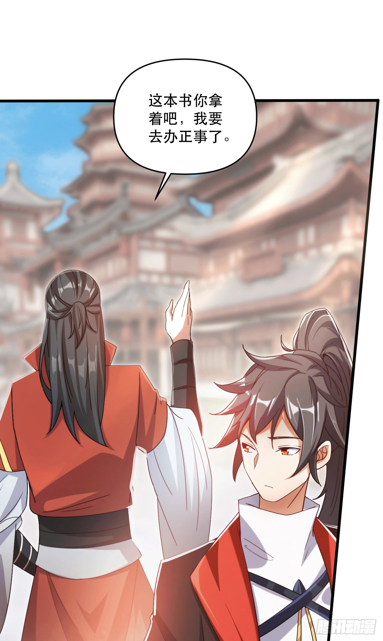 017 天罗界第一天才4
