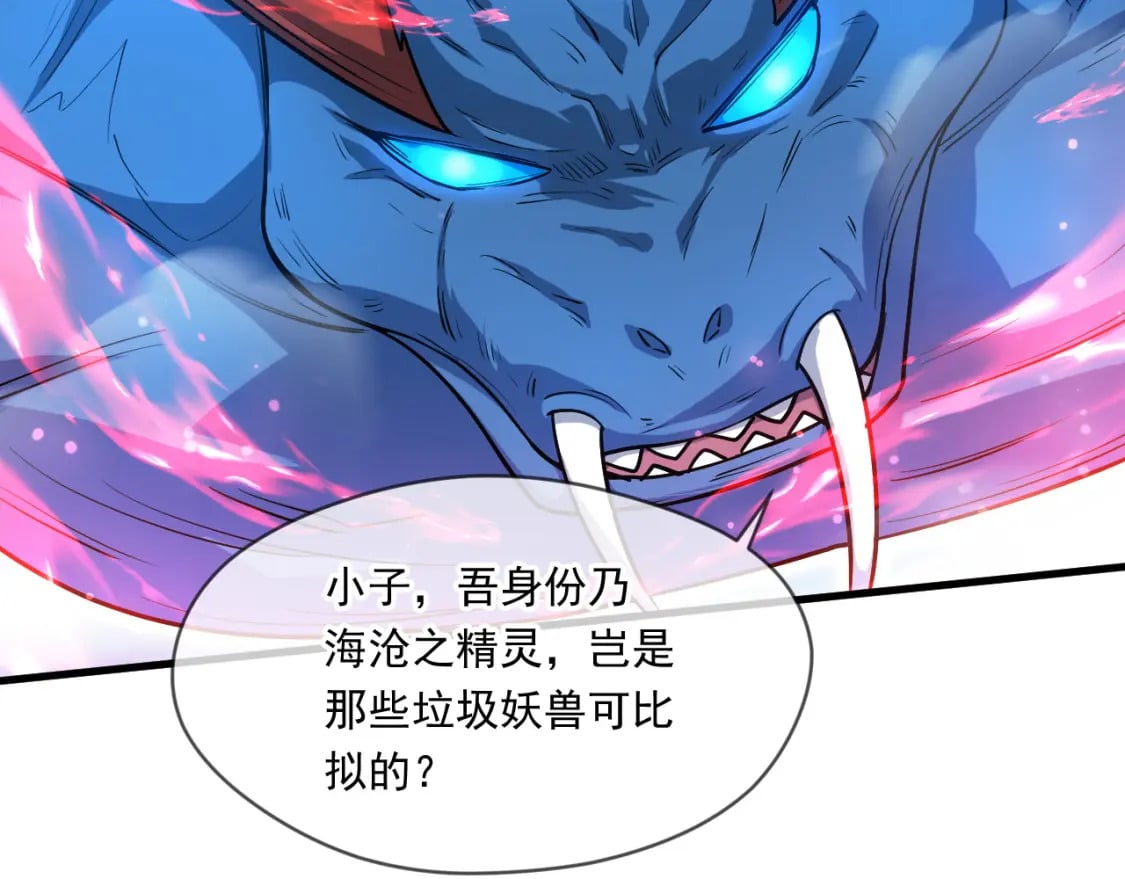 068 强取海沧石22