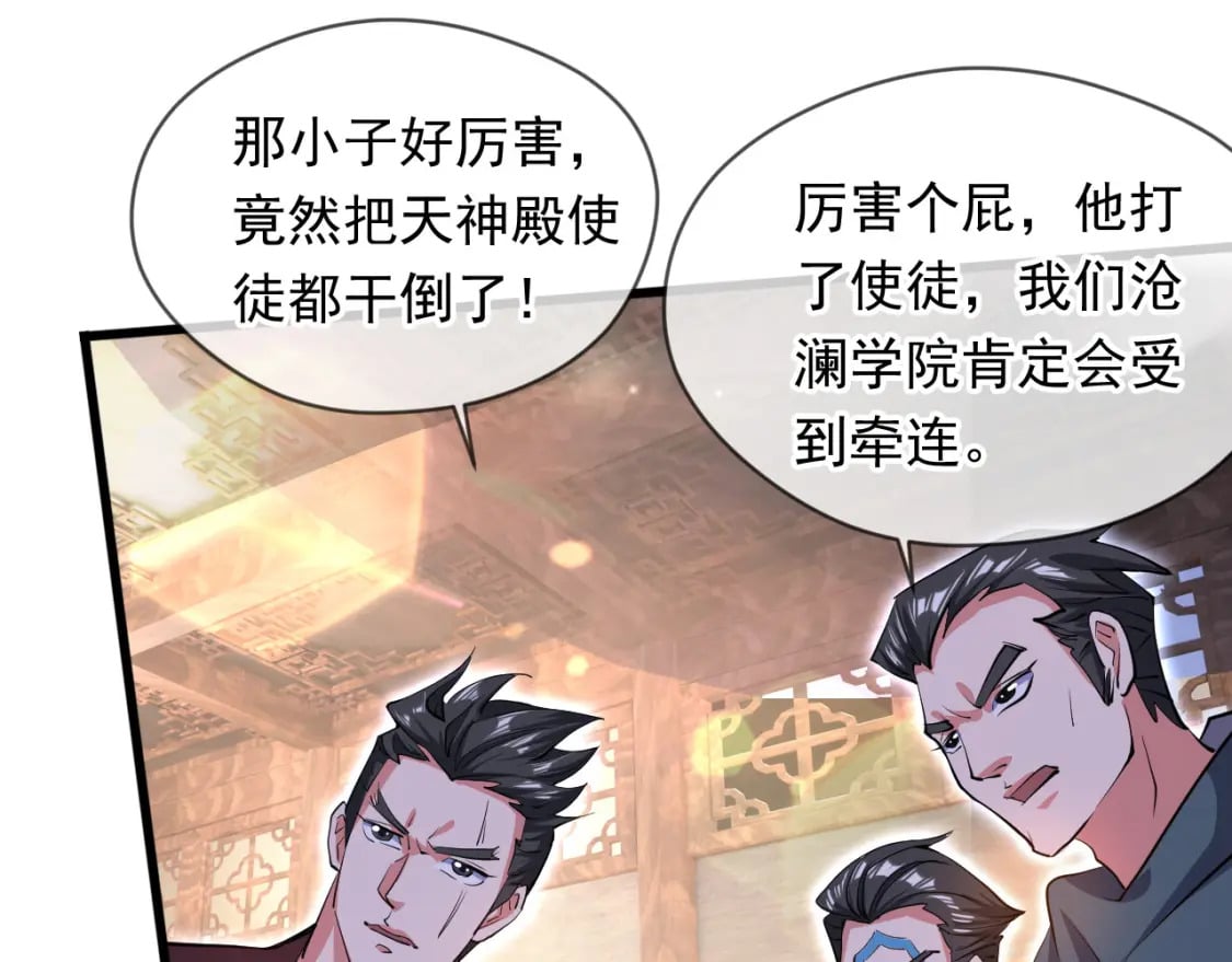 071 封环突破30