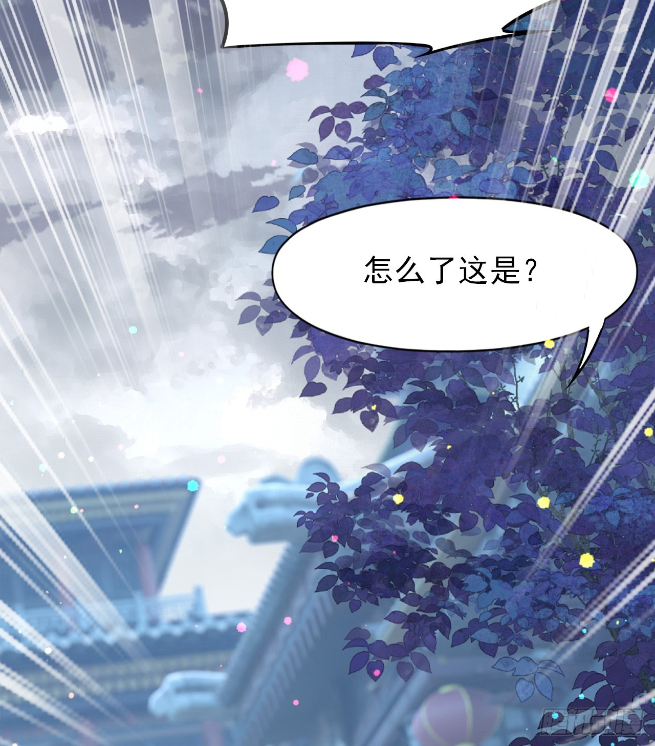 003话【斩杀龙虎宗长老】67