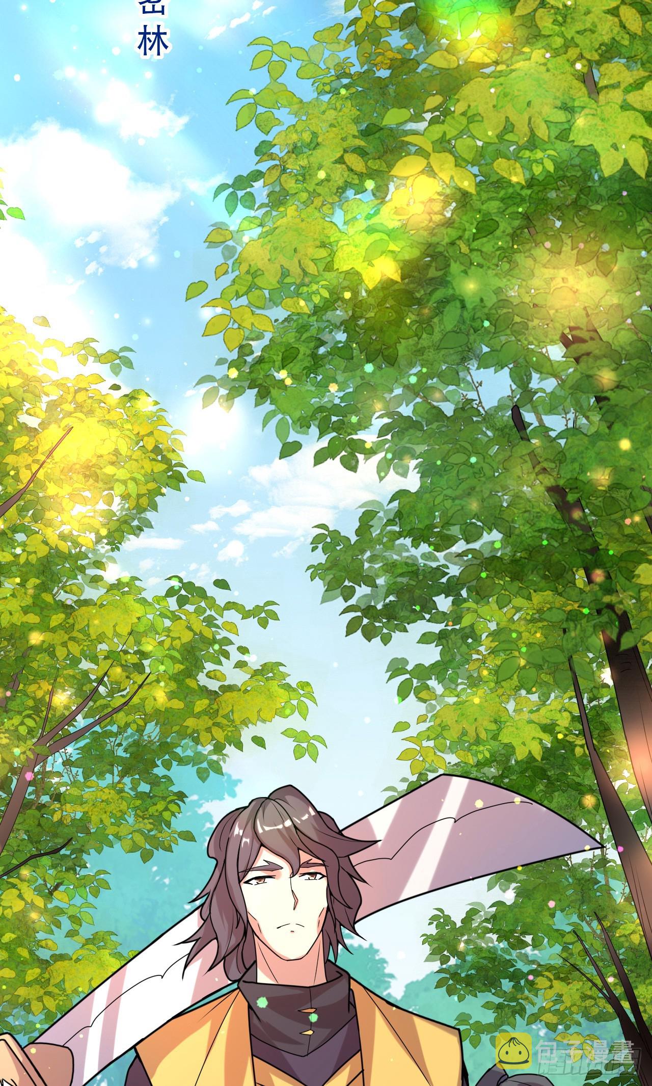 005话【大凶器】19