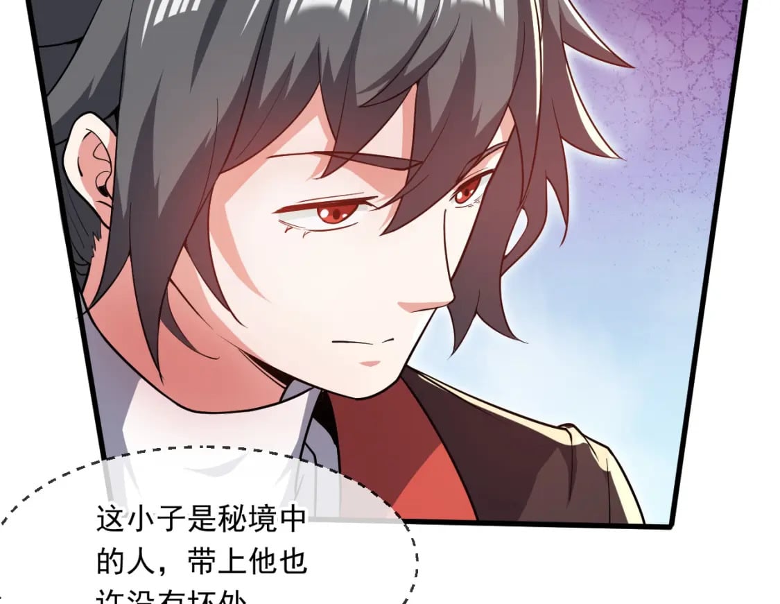 066 加速修炼？96
