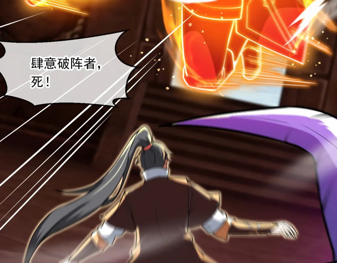 044 第三道封环76