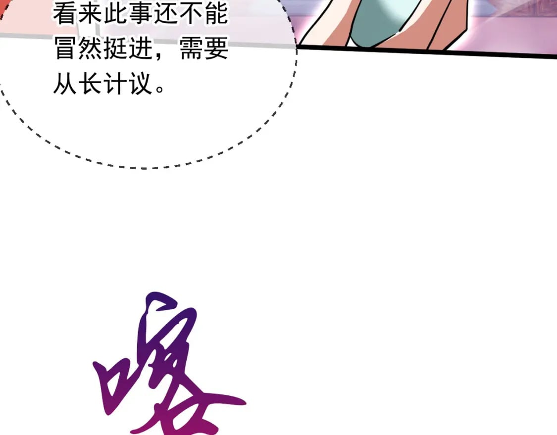 077 神秘镜子68
