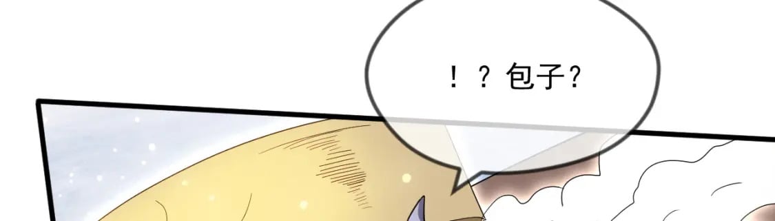 061 挑战甲级任务68