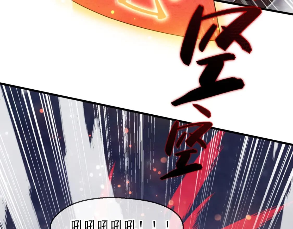036 魔种爆发33