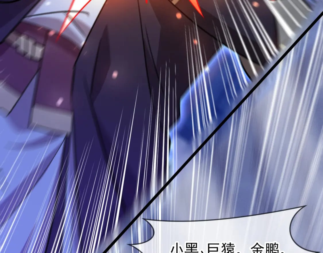 076 找到新的天书52
