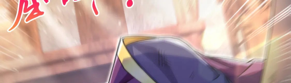 072 尊主降临38