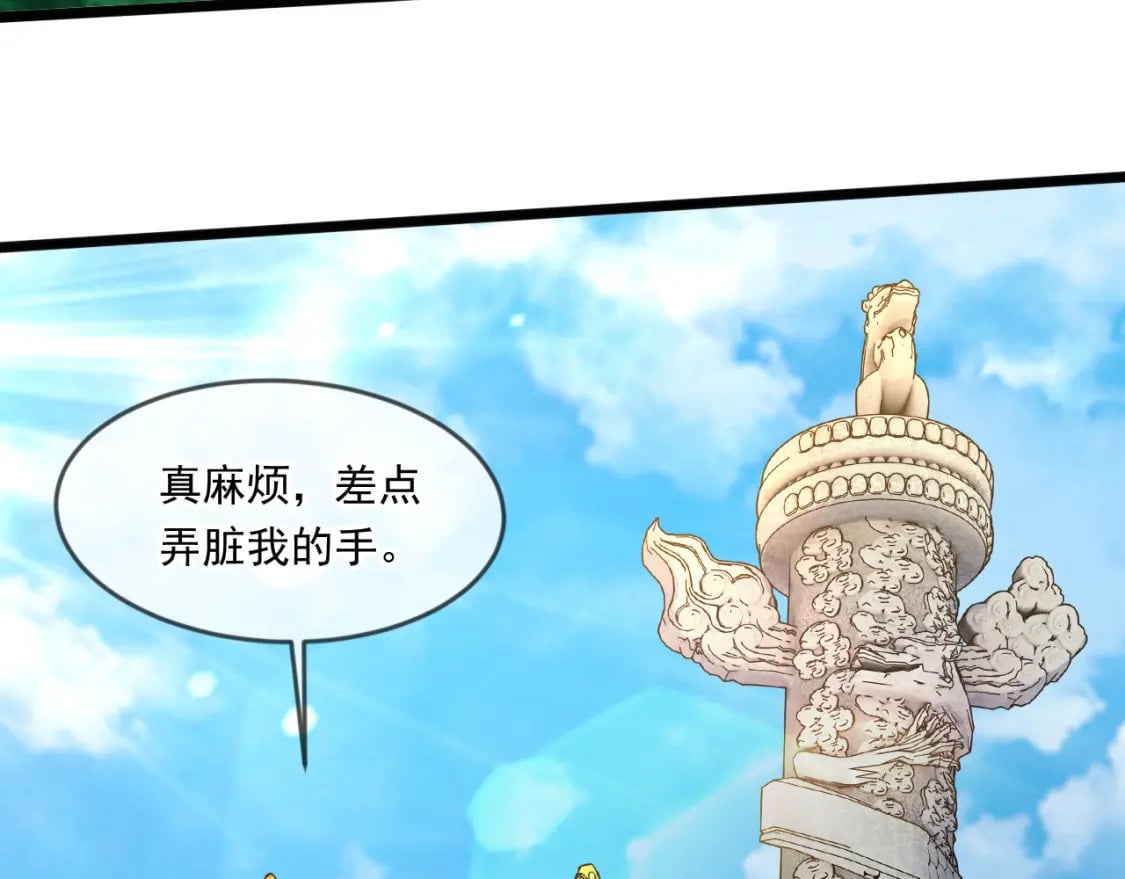 052 失控的控兽大阵77