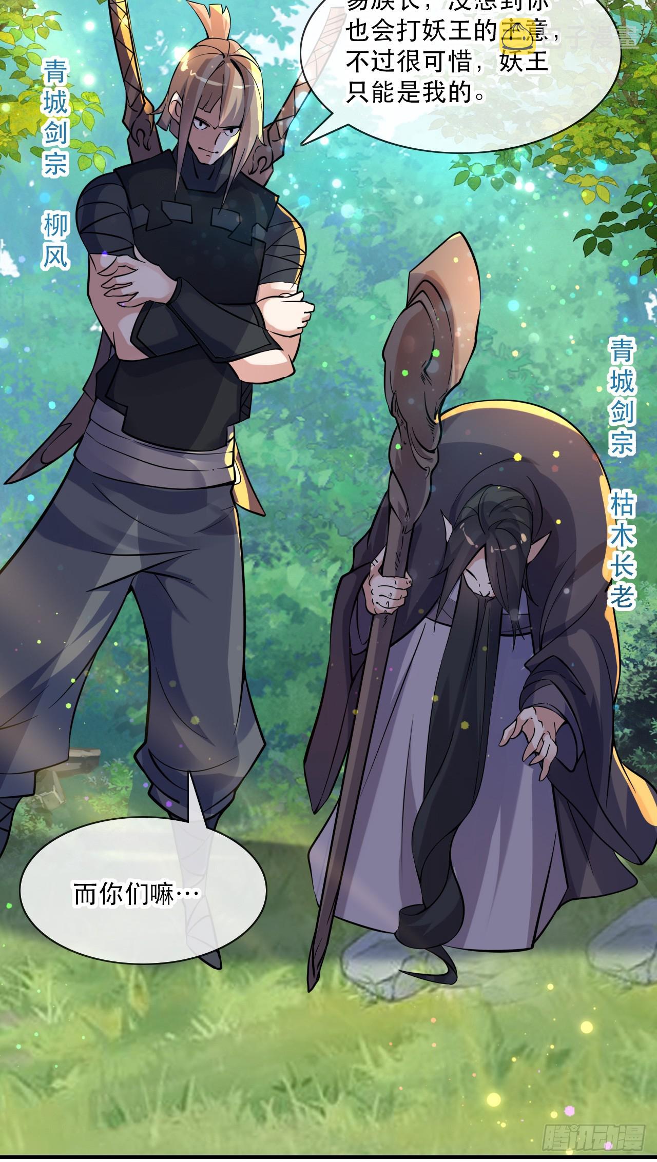 005话【大凶器】24