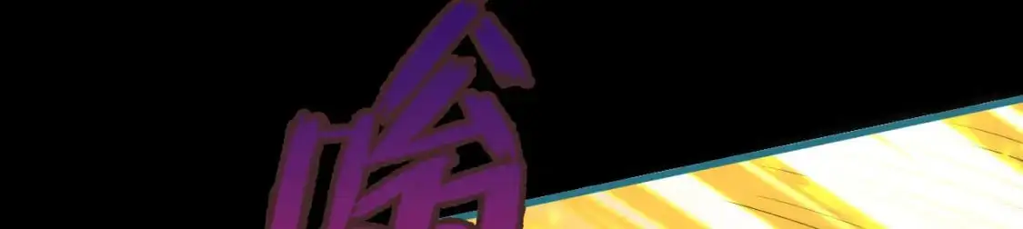 082 和恶龙的缠斗125