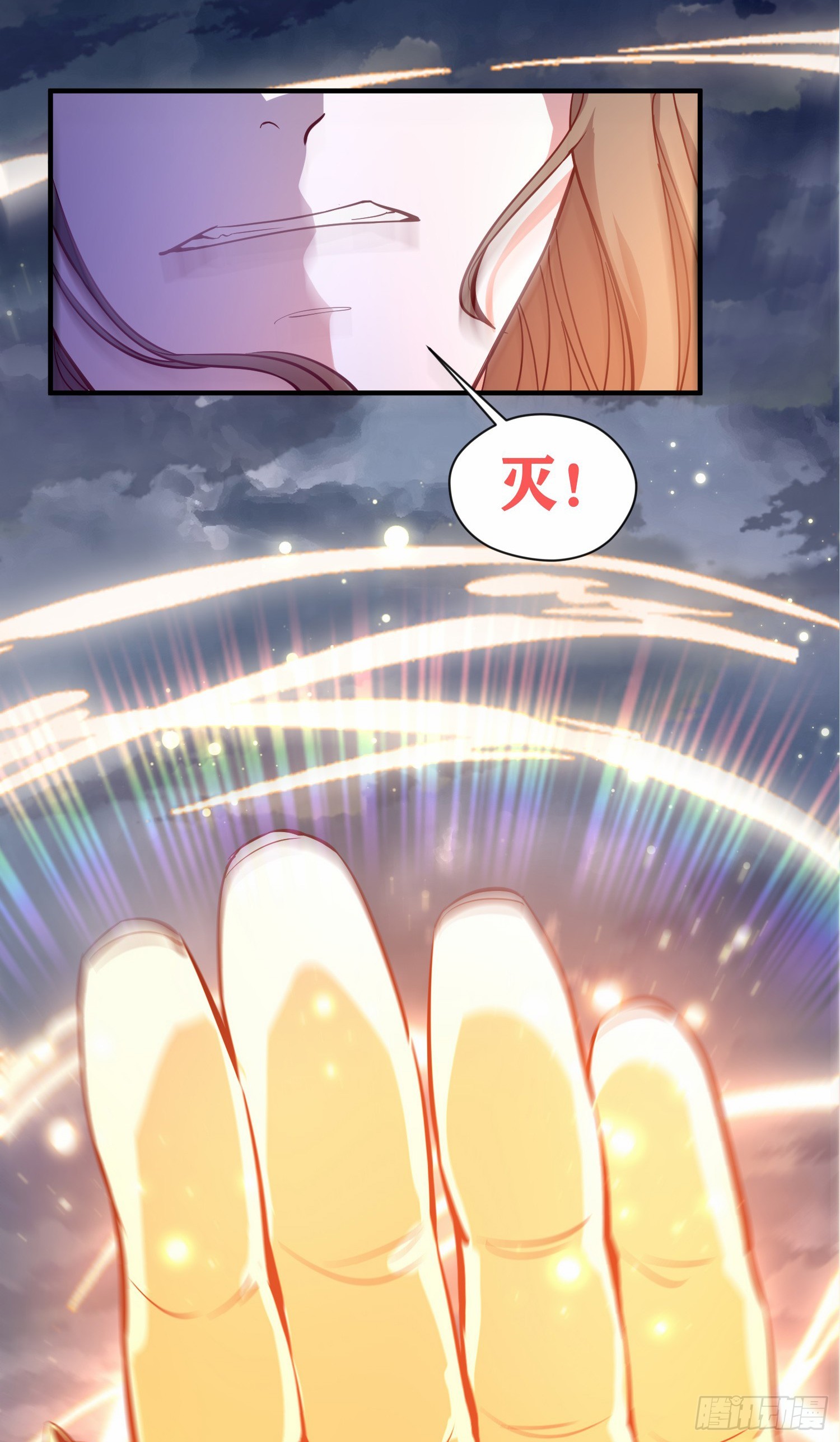 001话【神帝战天道】53