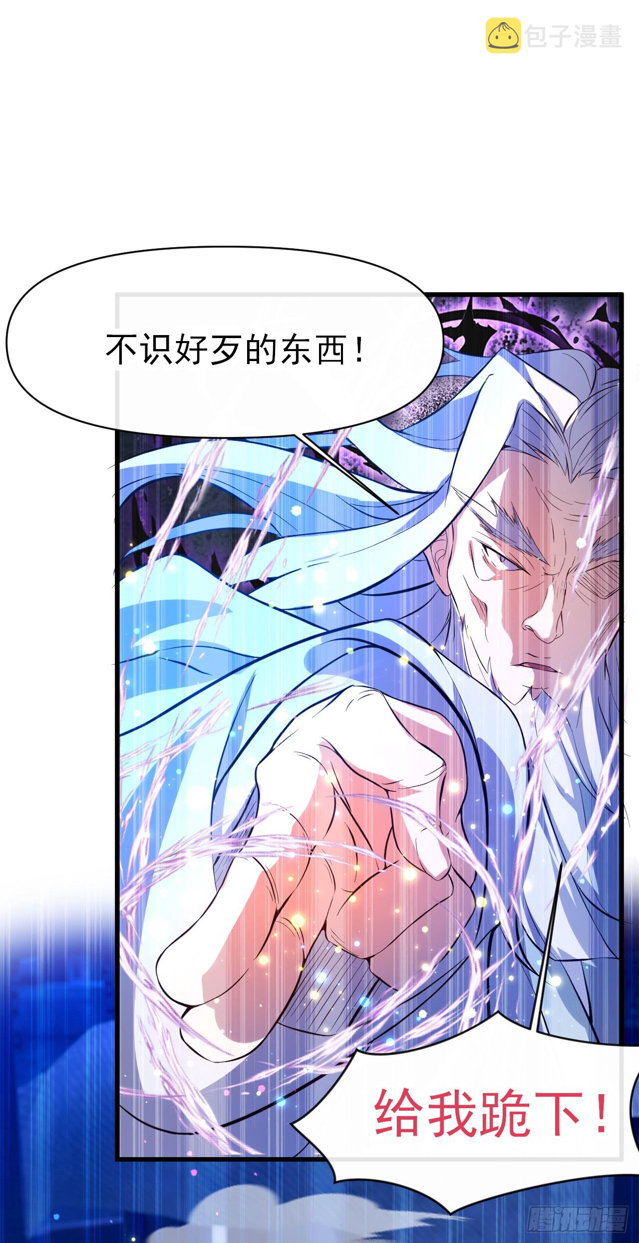 003话【斩杀龙虎宗长老】28