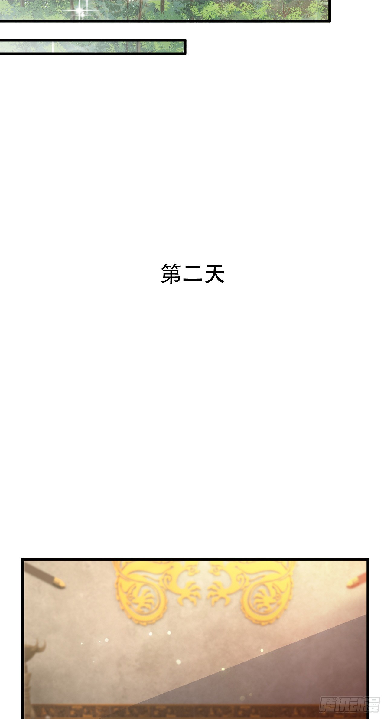 015 易家老祖11
