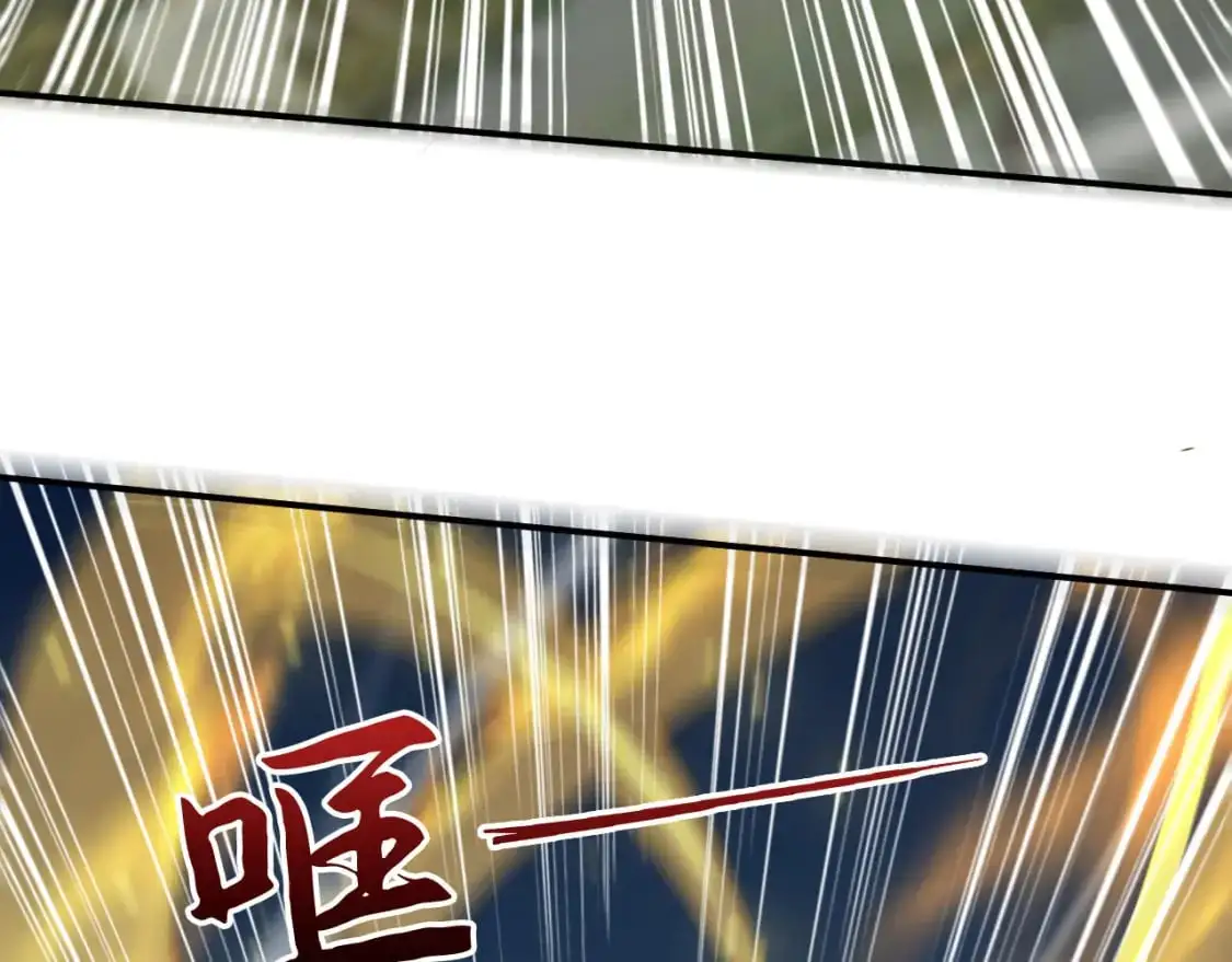 084 混沌秘境72