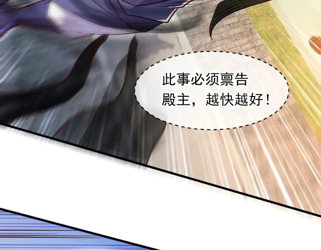 097 大阵焚群殿10