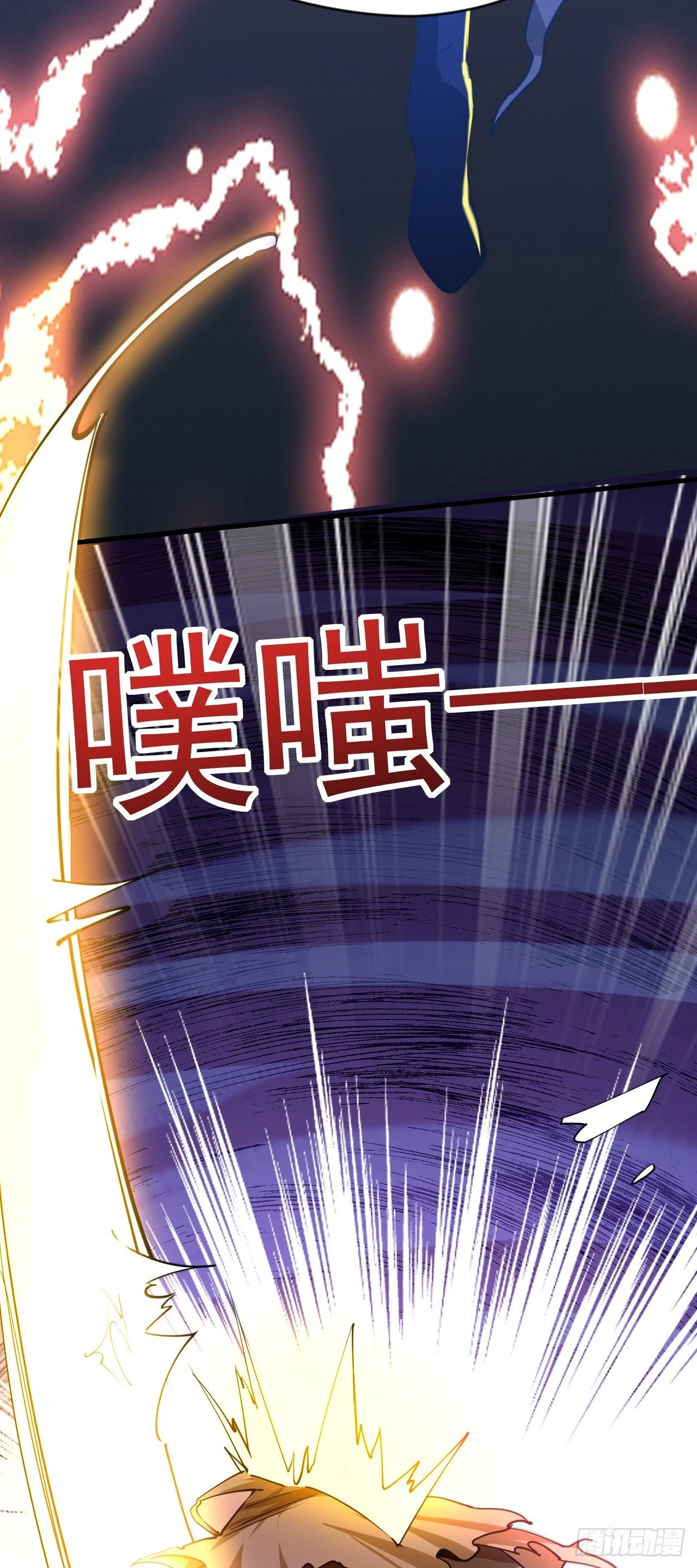 023 一刀斩神24