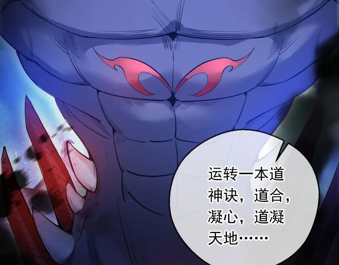 037 入魔与悟道103