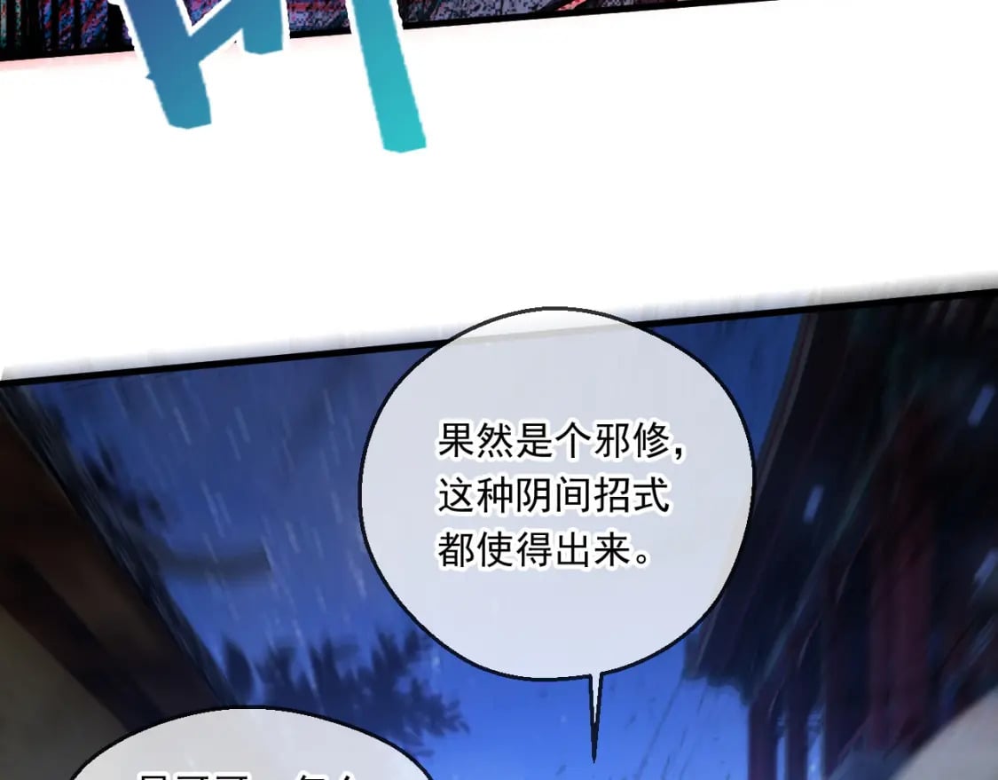 062 天河镇秘境82