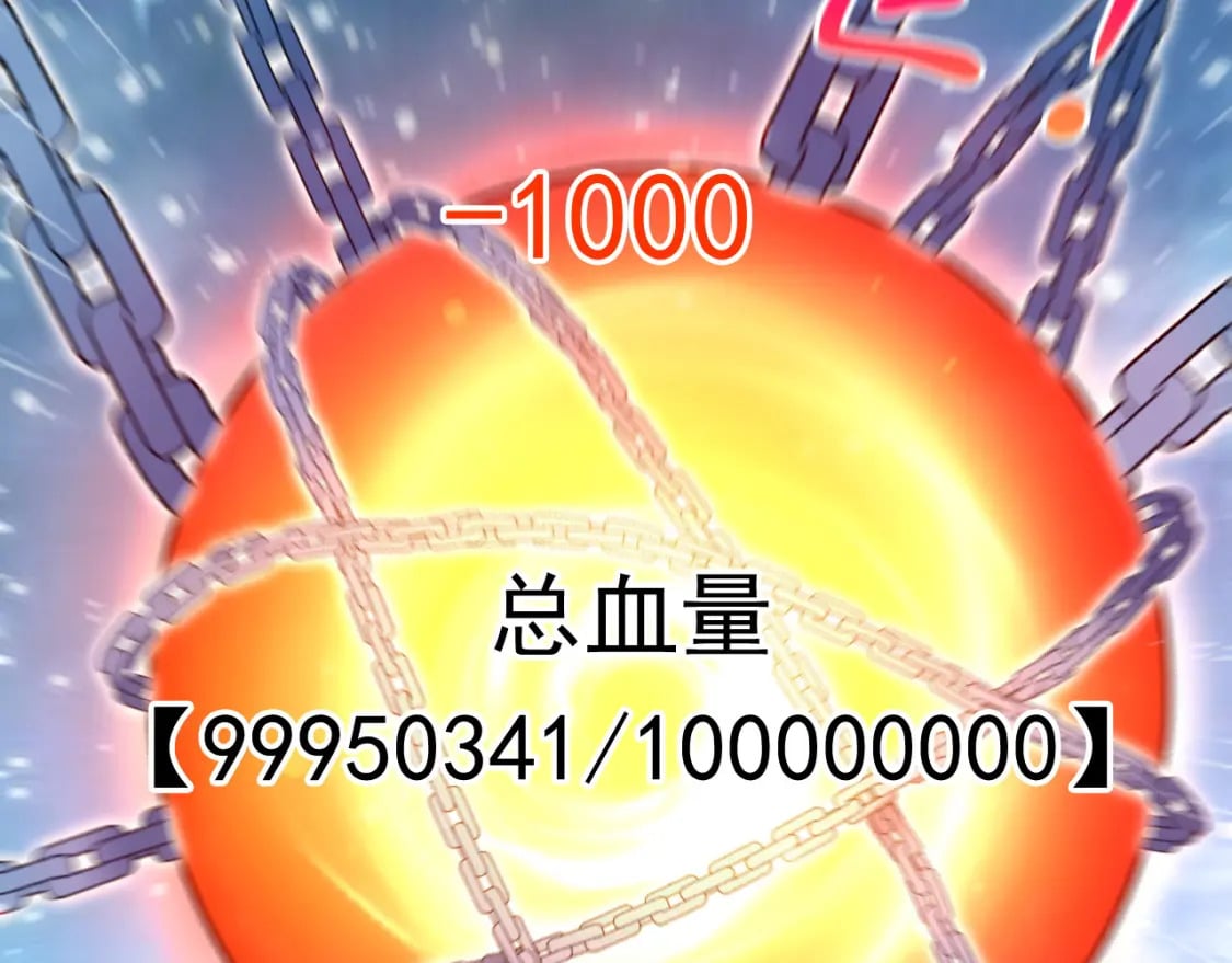 070 天神殿使徒4