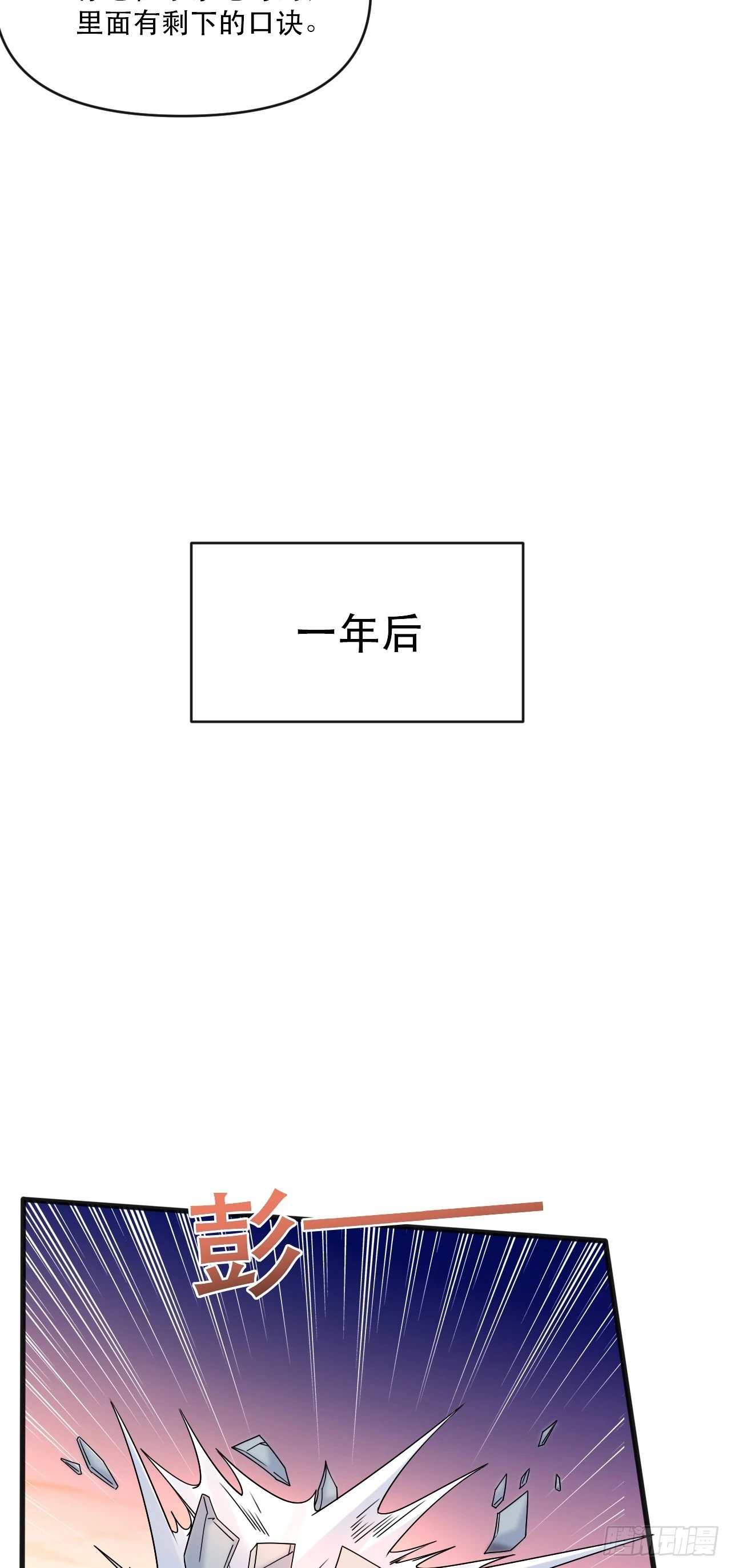 018 青玄的诱惑12