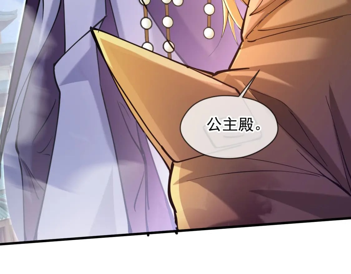 036 魔种爆发72