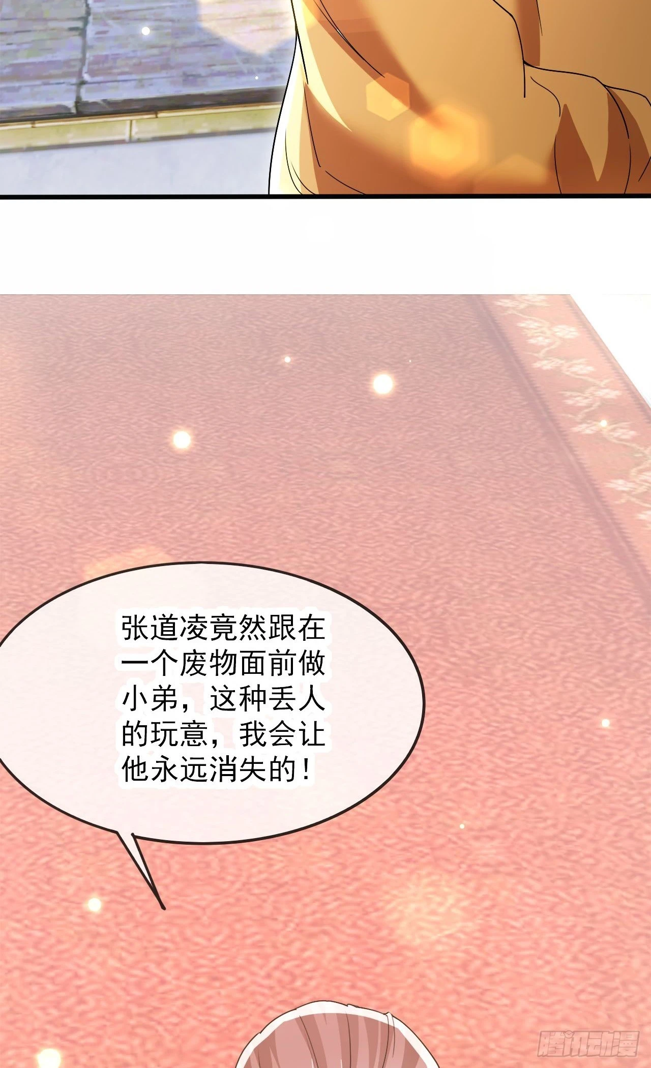 024 美女刺客8
