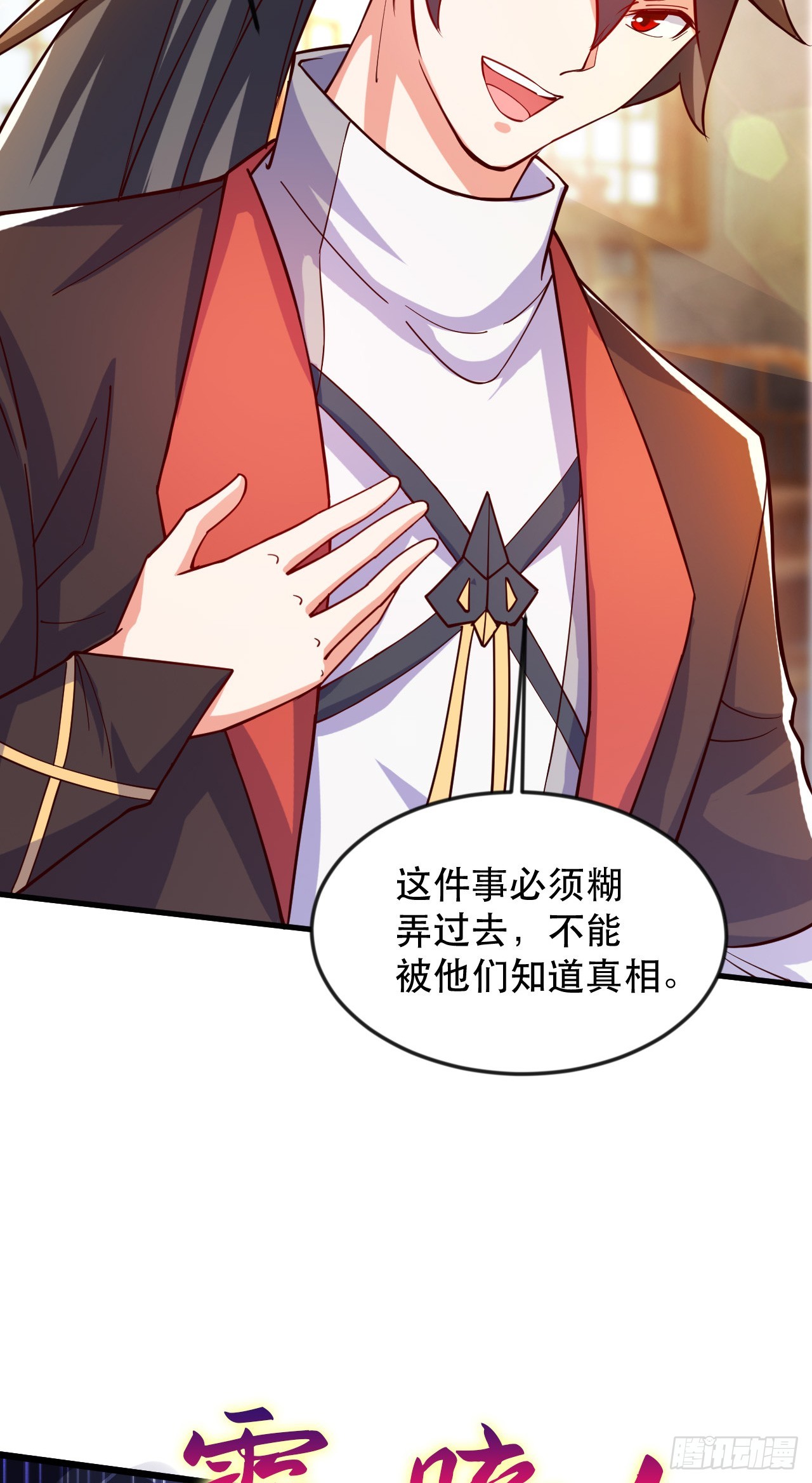 015 易家老祖19