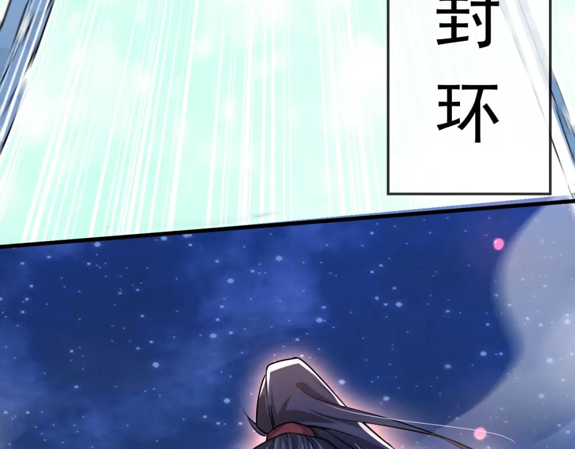070 天神殿使徒7