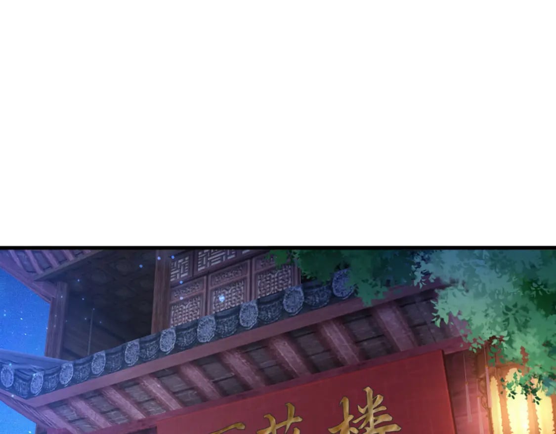 041 上门挑衅3