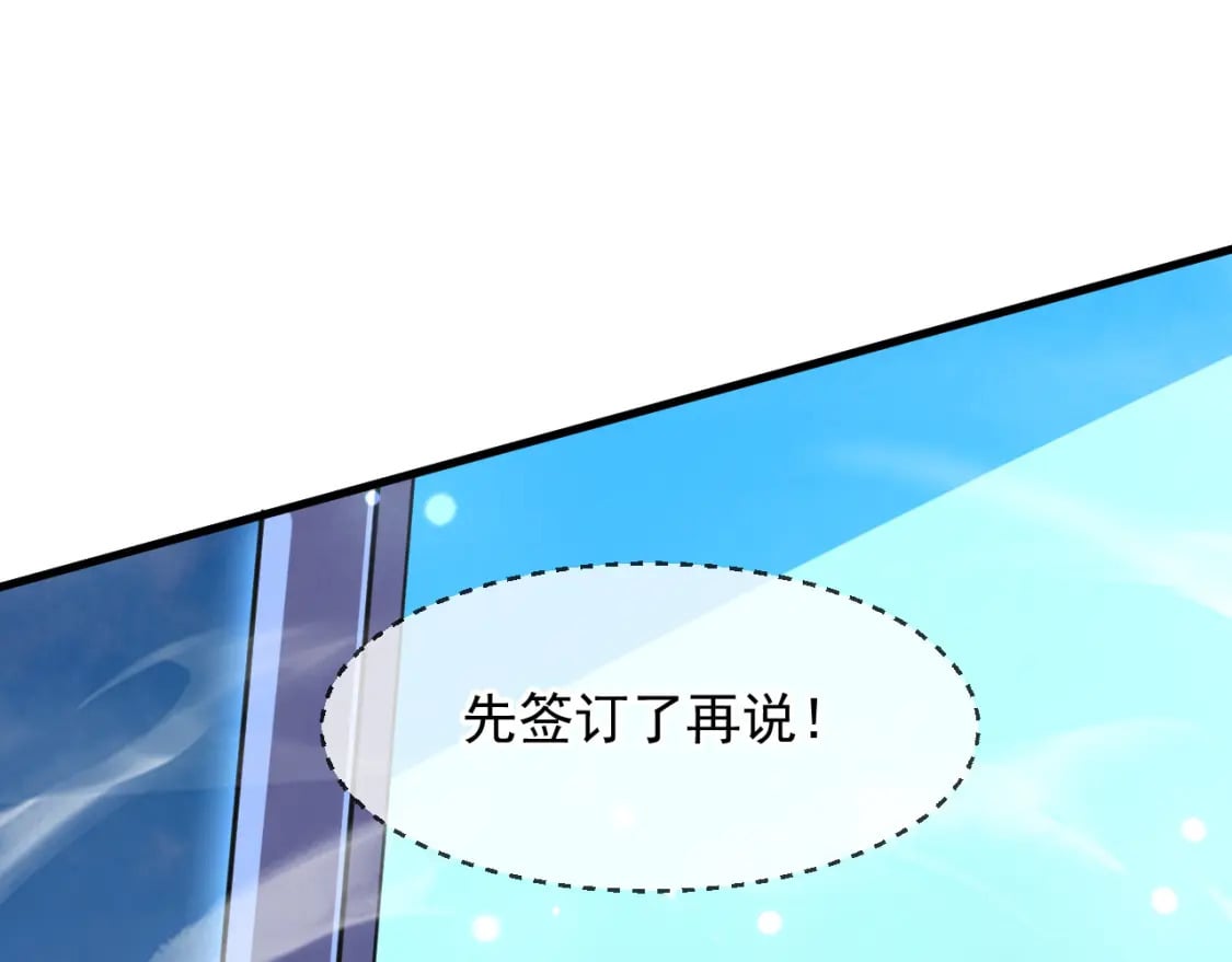 078 昆仑镜认主132