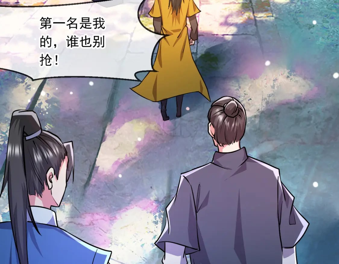 049 兽潮陷阱64