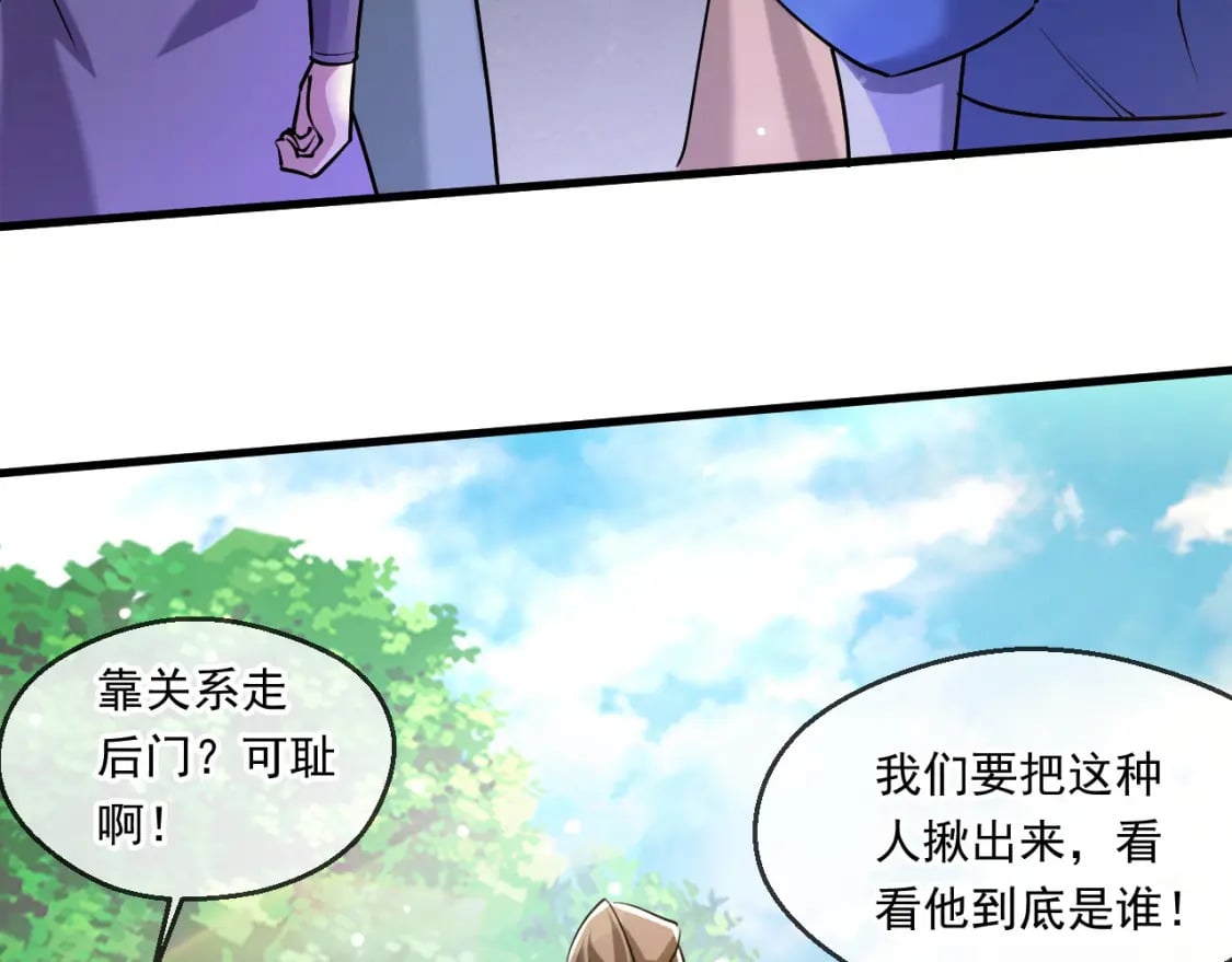 049 兽潮陷阱41