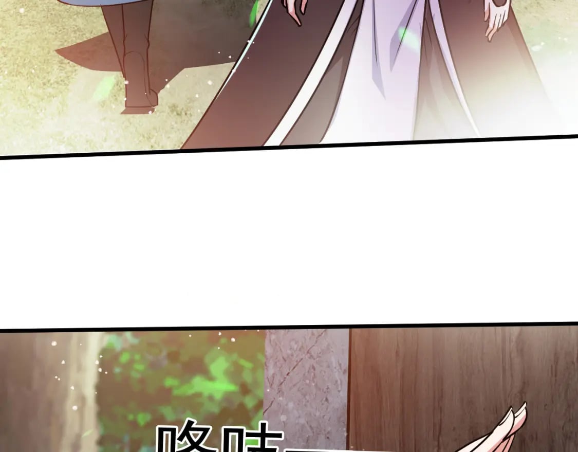 055 剑意传承105
