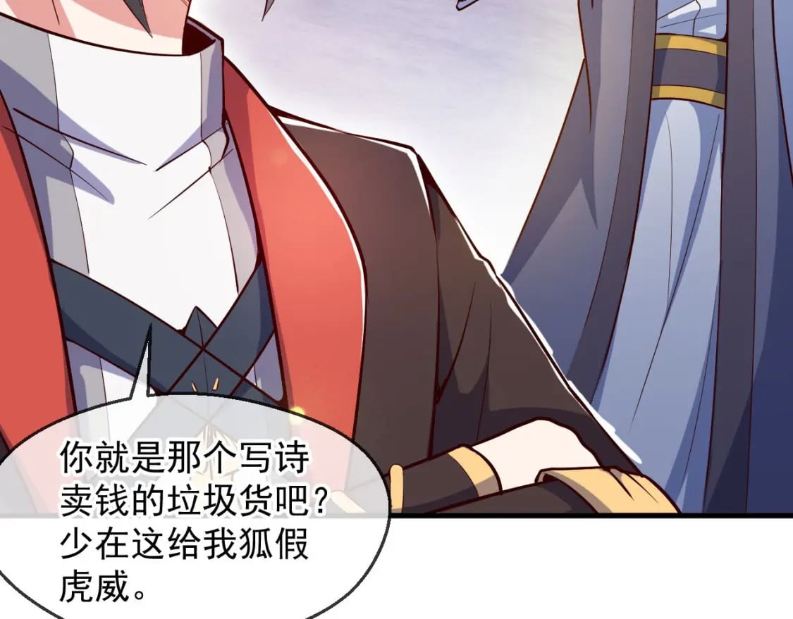 031 再遇东方萍142