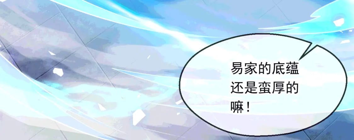 042 逼入绝境32