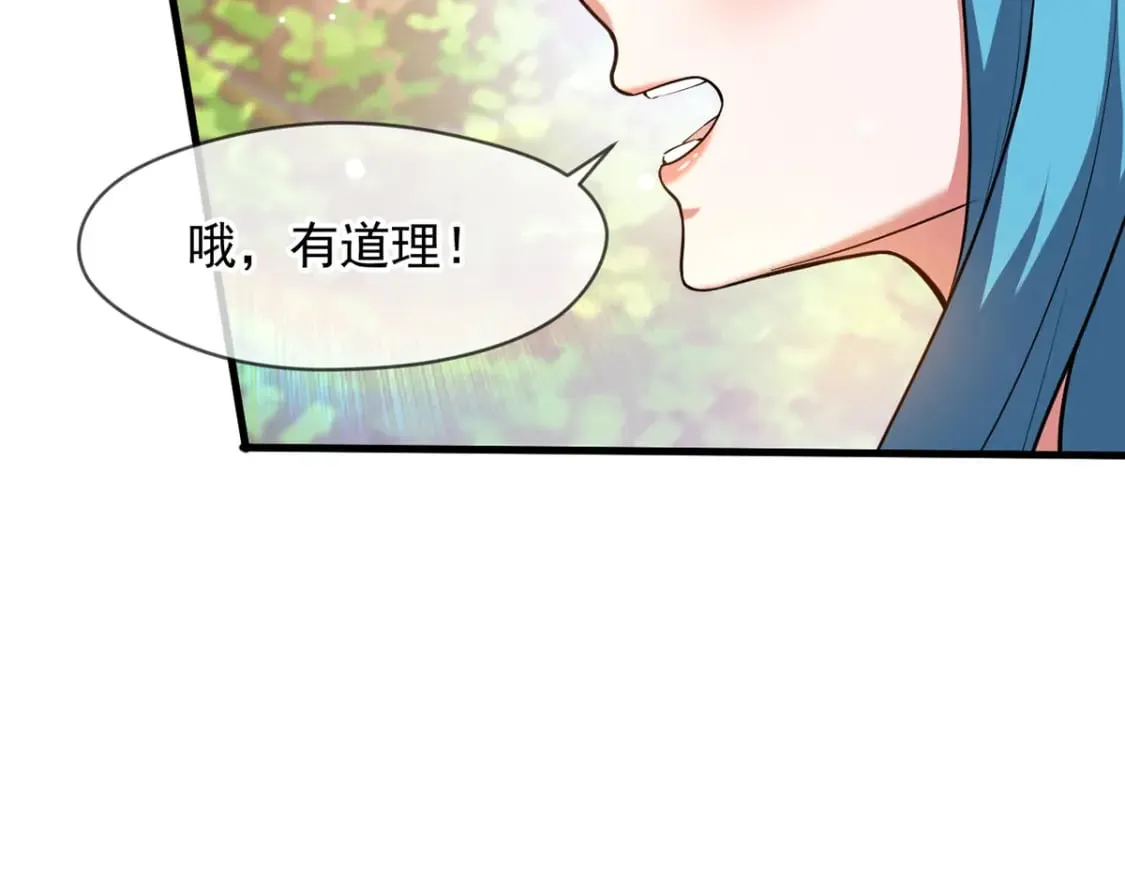 094 天神殿总部58