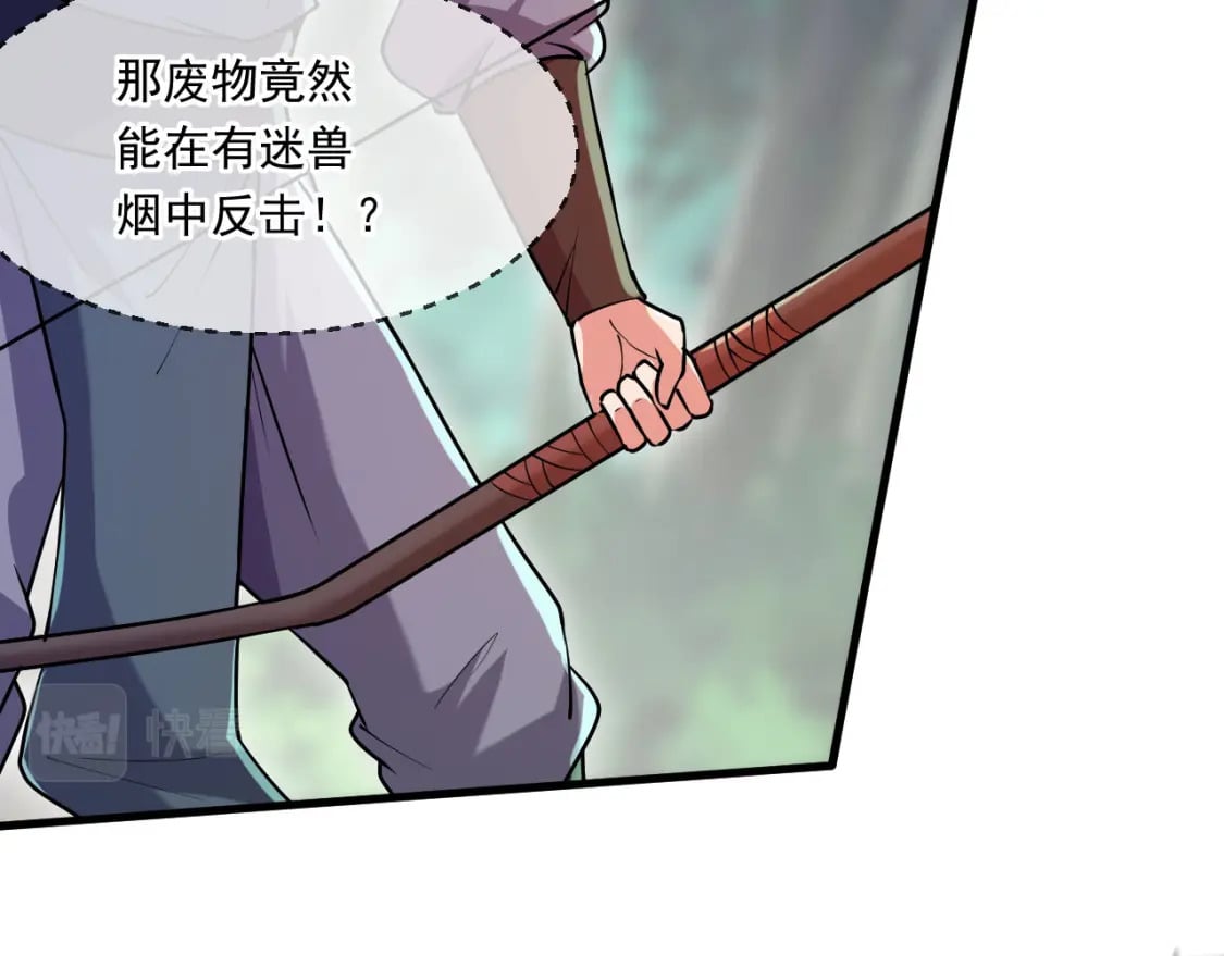 051 第一个神子19